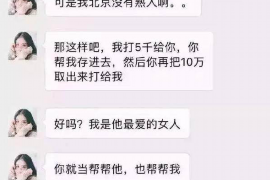 偏关偏关专业催债公司的催债流程和方法