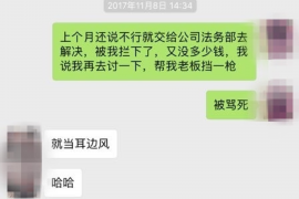 偏关专业讨债公司，追讨消失的老赖